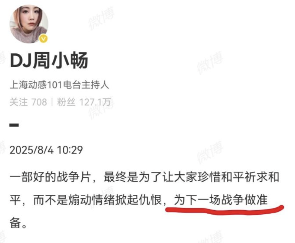 不敢相信，这居然是一个主持人说的话。《南京照相馆》不是掀起民族仇恨，不是煽动