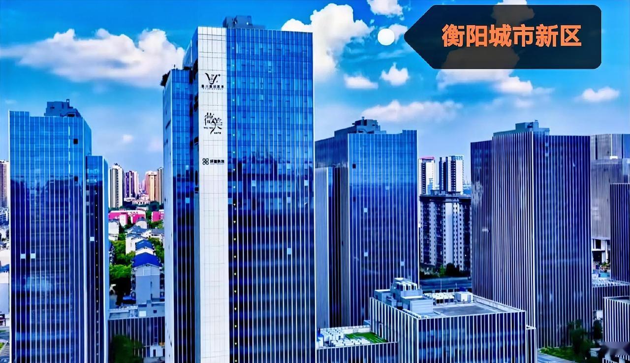 衡阳城市面貌，高端楼盘，整体上还得看衡阳的陆家新区啊！这些玻璃写字楼一栋栋的展现