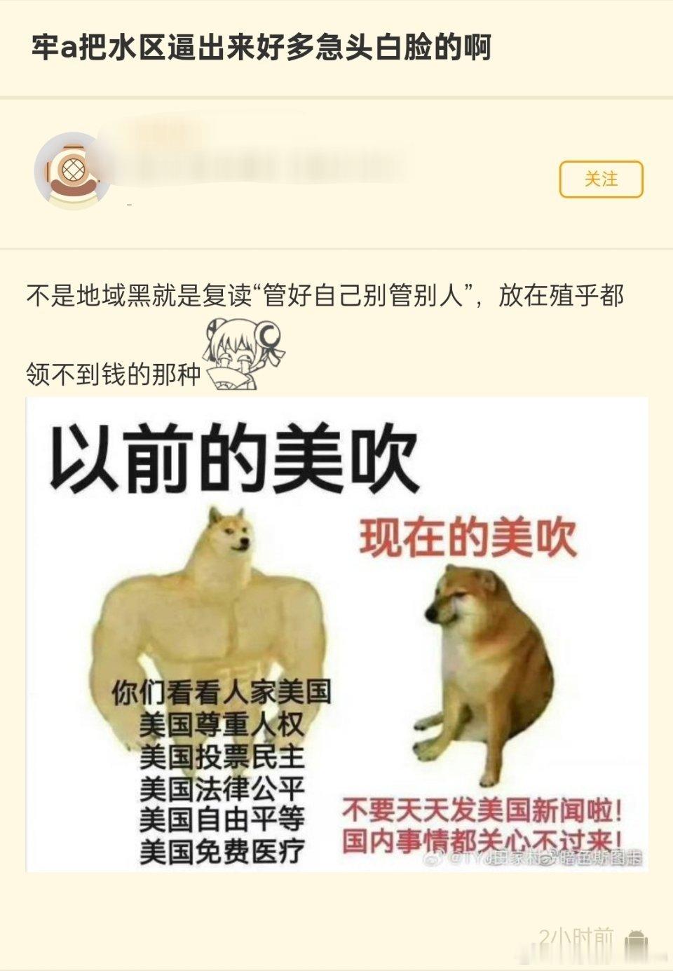 美国斩杀线成名视频自从美国斩杀线和牢a出来以后。高华美吹能用的话术越来越少了。