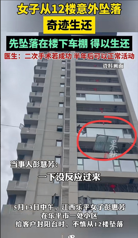 网友：祖宗在下面把头都磕破了！5月13日，江西乐平一位44岁大姐在陪丈夫封阳
