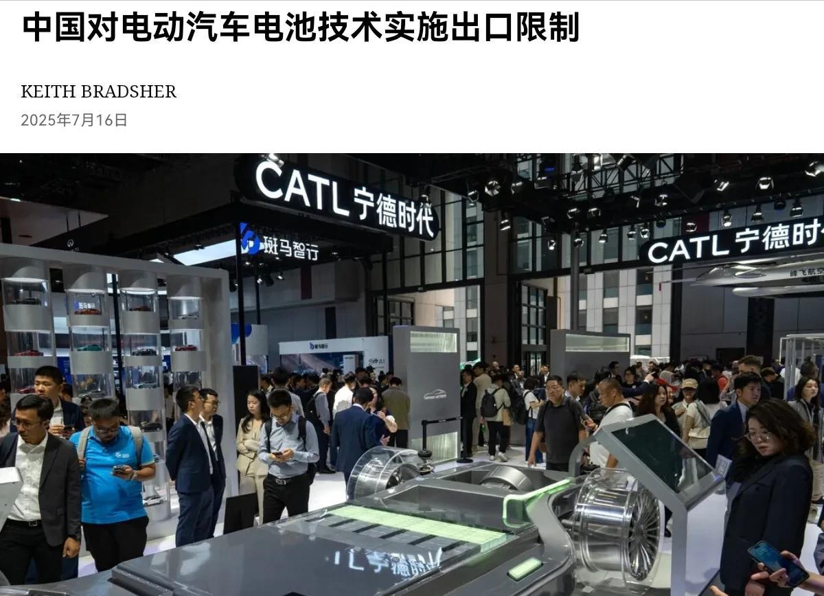 以其人之道，还制其人之身！这下美国和欧洲全傻眼了！7月16日，在我们宣布将限制