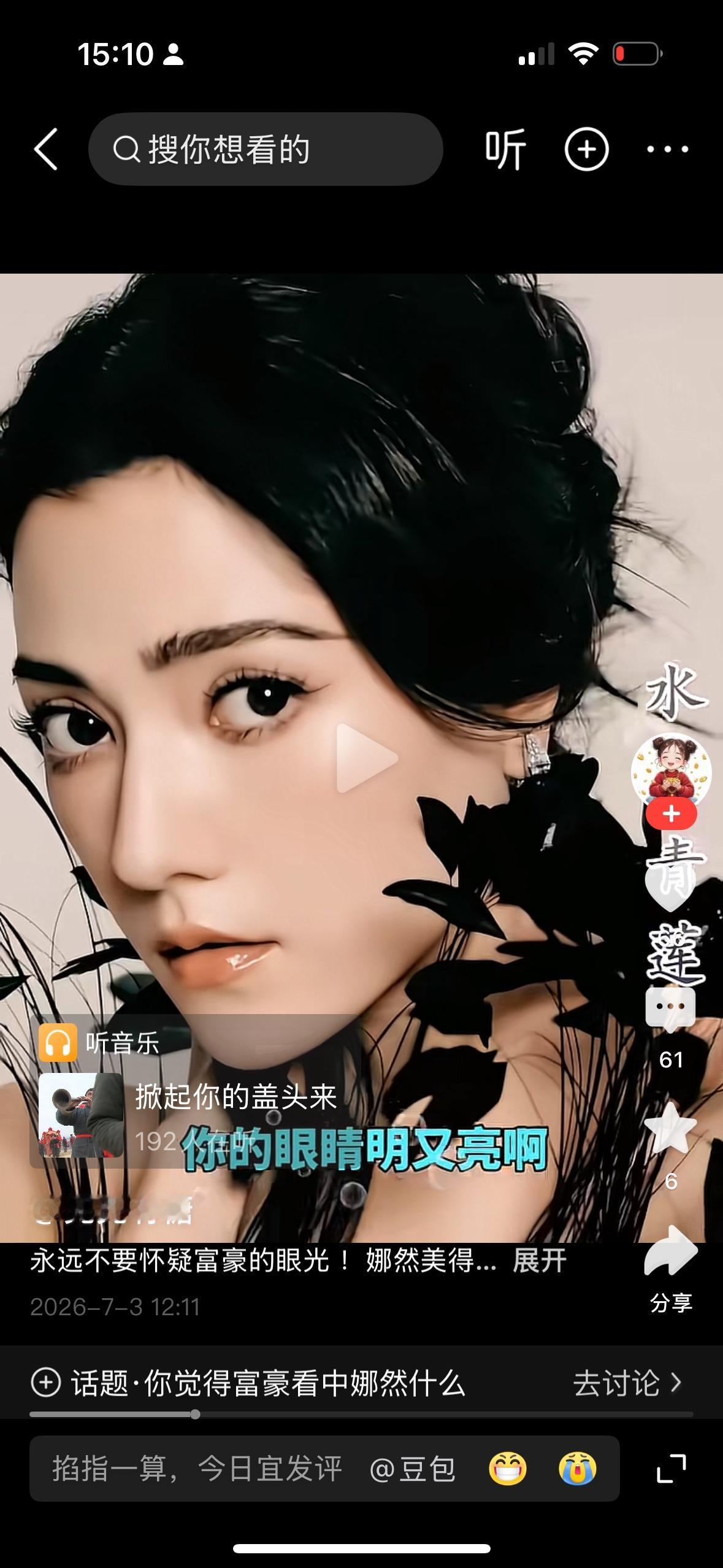 英国王子哈里娶一个二婚的黑人戏子梅根，由于梅根出生低微根本配不上英国王子高贵的血
