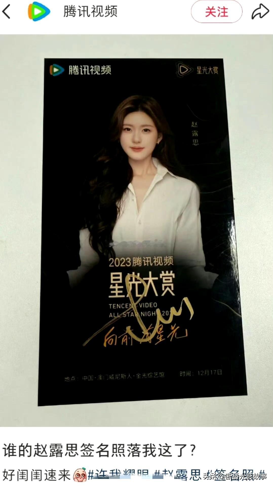 赵露思&虞书欣同期动作不断，这波排面旗鼓相当近期95花的行程同频拉满：赵露