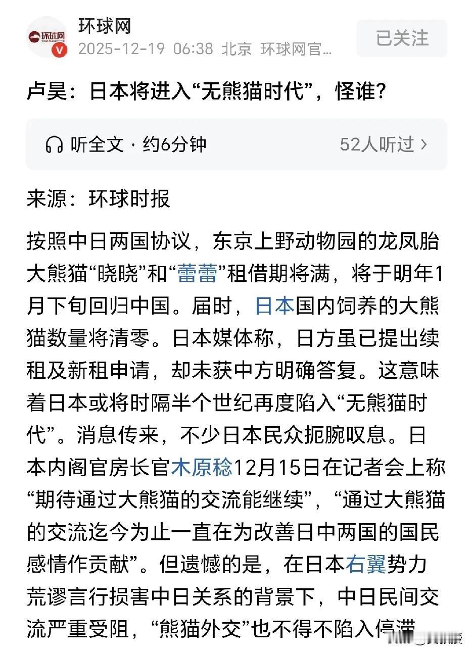 这招很绝，像极了小时候同学吵架，要回之前送的橡皮擦！晒图笔记大赛
