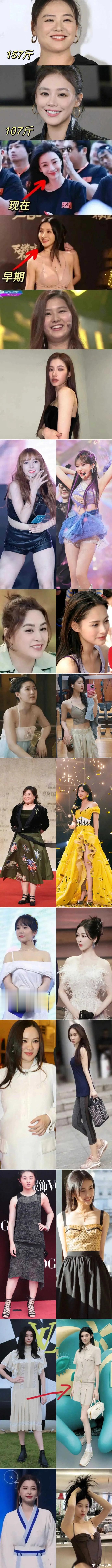 现在的女明星的减肥就像玩儿似的​​​
