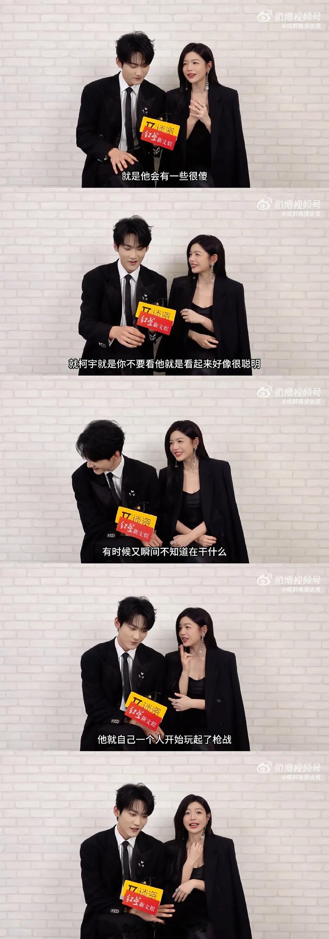 再嗑点采访糖周柯宇是妍希受众嗯嗯☺️陈妍希的脸颊肉狙击蝴蝶删减吻戏