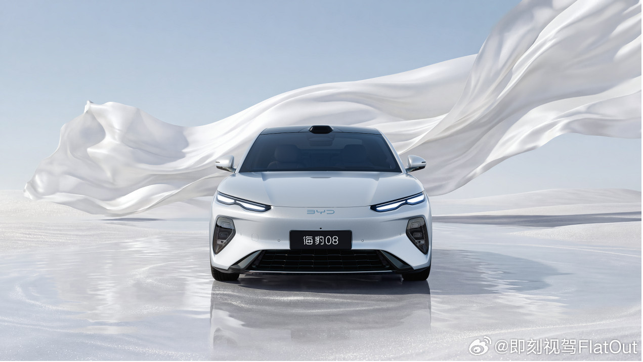 比亚迪海洋网大型旗舰海豹08正式亮相，目前已知有以下信息点：1、基于海洋美学2.