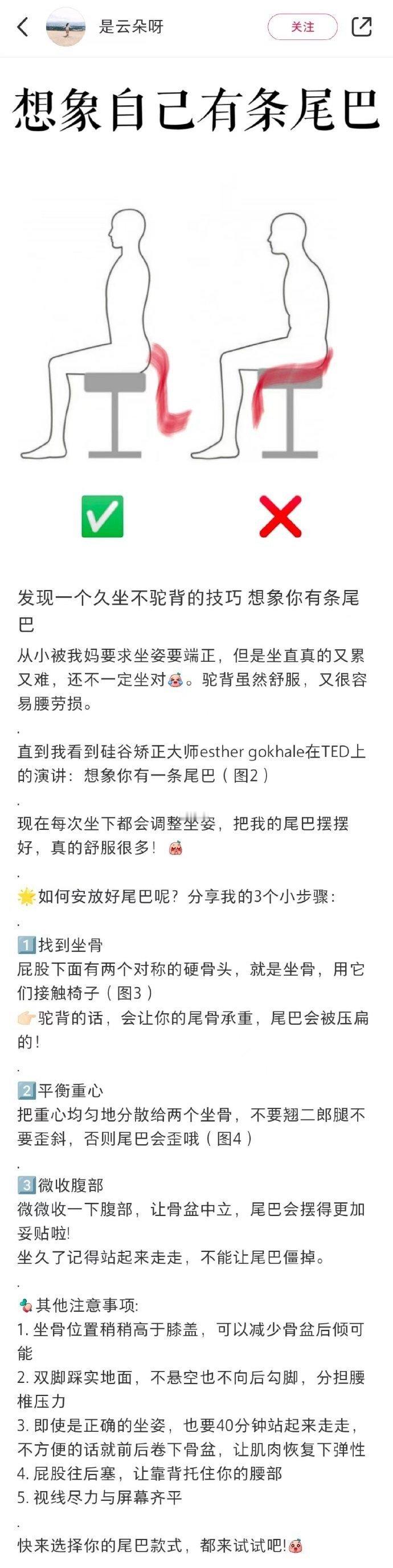 我去。。没人科普的生活捷径