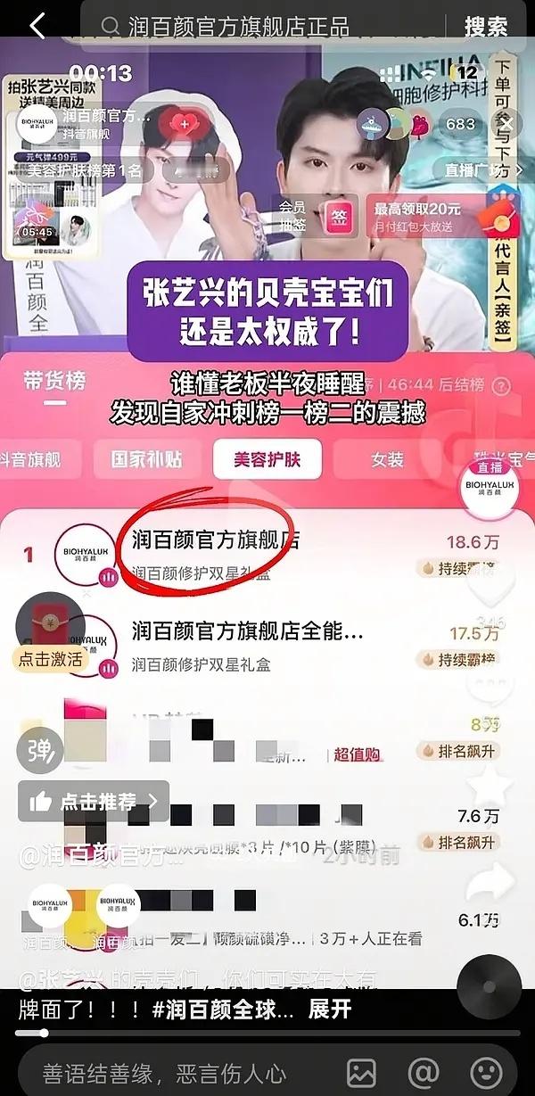 华熙开演唱会的有很多，首位全球代言人只找张艺兴，奔驰中心开演唱会的也很多，奔驰大