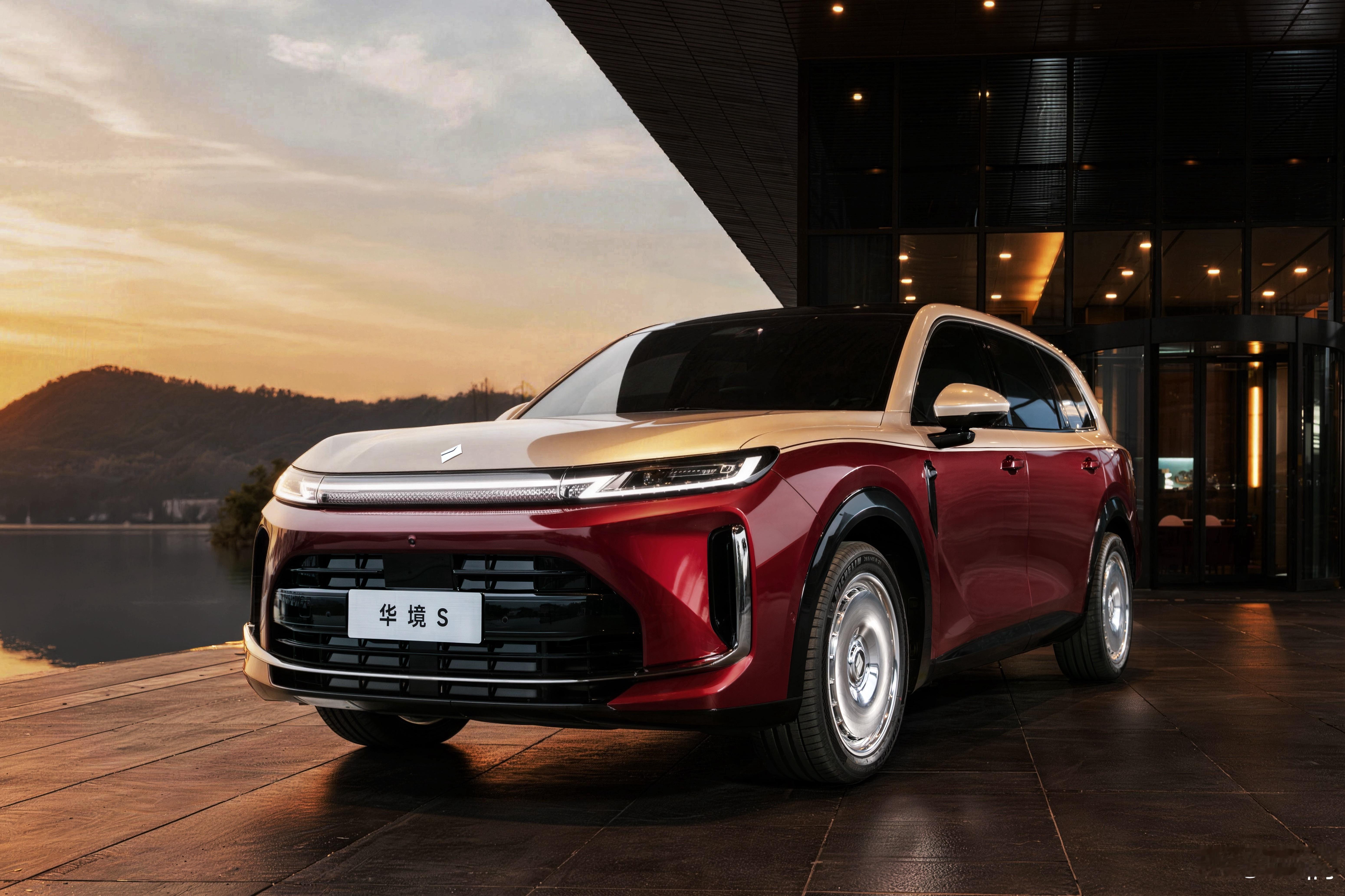 红配金的车漆颜色很难hold住？华境S今天放出了实拍的炽焰鎏金配色感觉还挺显贵