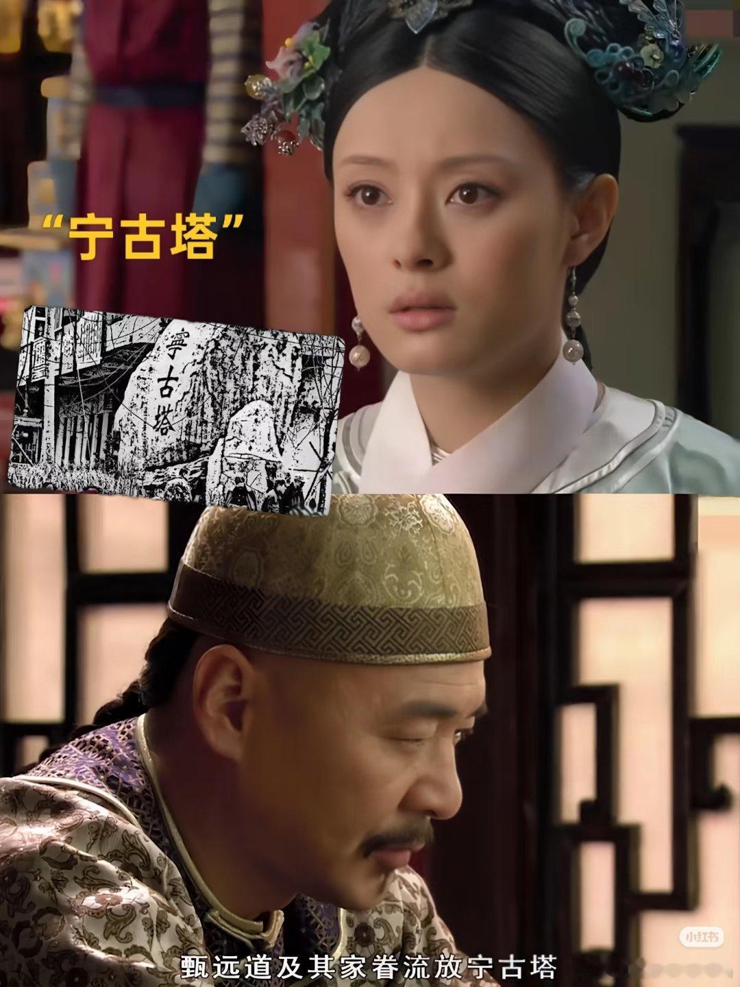 沈保平老师怎么和宁古塔这么有缘，他在甄嬛传里面就被流放宁古塔了。这次在大生意人当