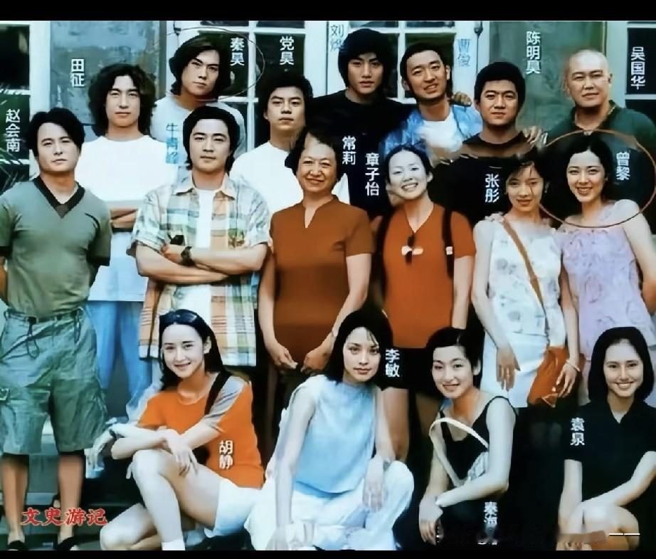 这一届为啥出了这么多牛人？后排男生（从左至右）1. 赵会南：影视演员、制