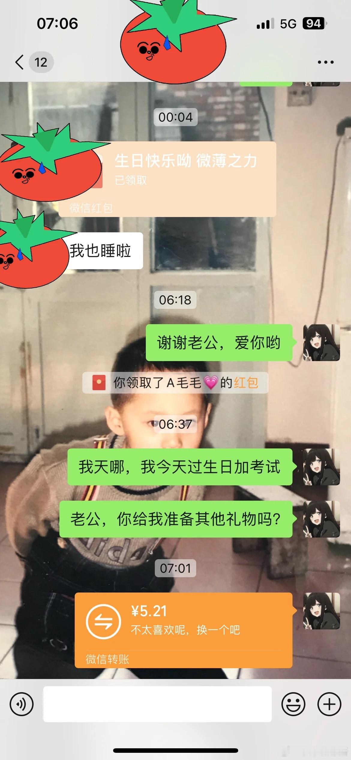 过生日，感觉被羞辱了​​​