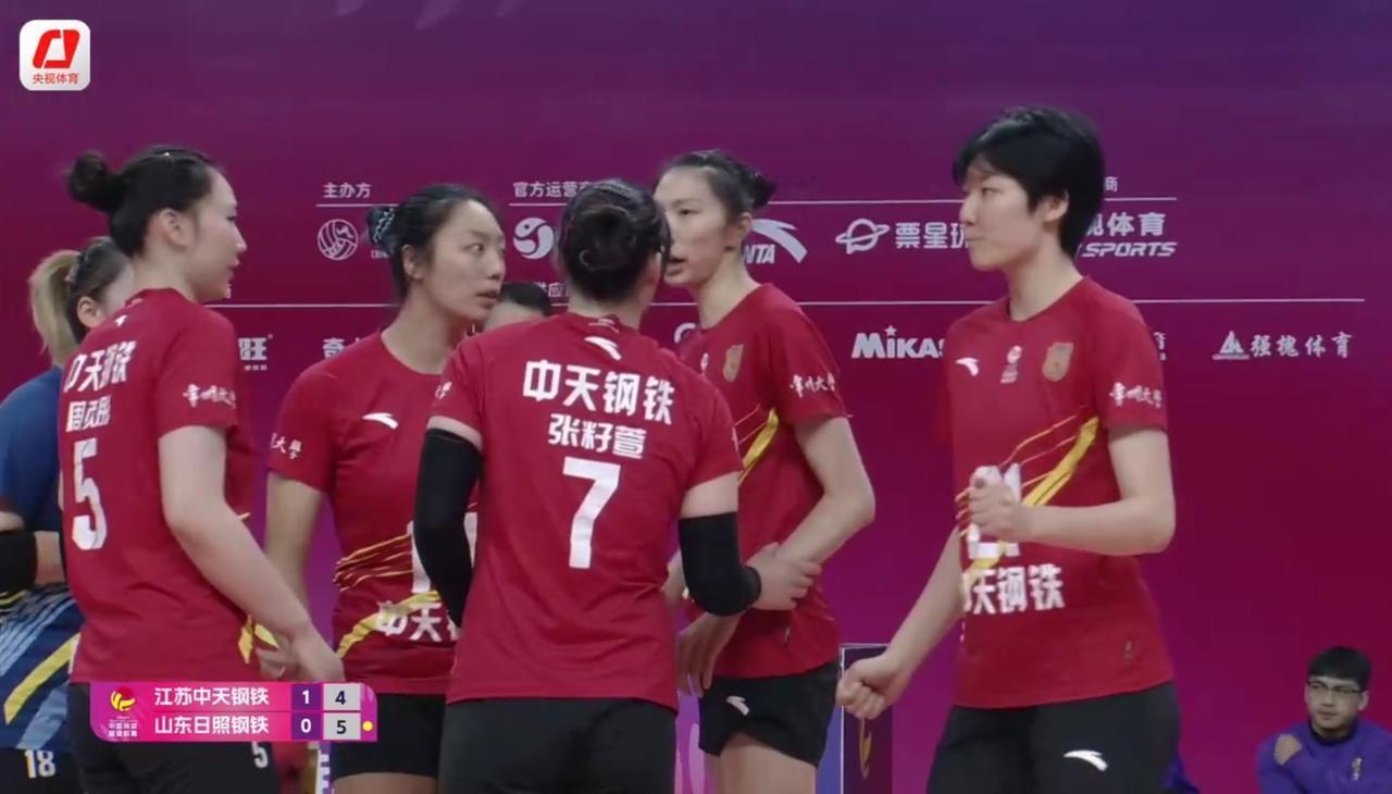 【女排超级联赛】常规赛第六轮:江苏——山东实时战况:1月