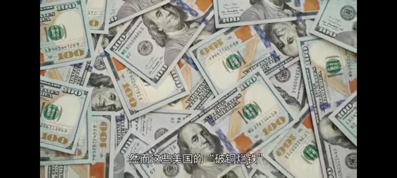 一美元等于人民币七块合理吗？半对半错。自从1971年美元脱离黄金，它的价值就没