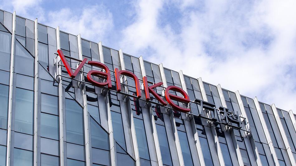 【万科2025年营收2334亿销售1340.6亿】万科发布2025年年报，实现