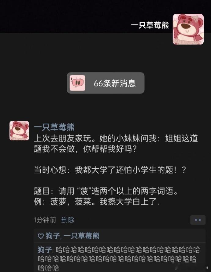 本科生不会，研究生回答​​​