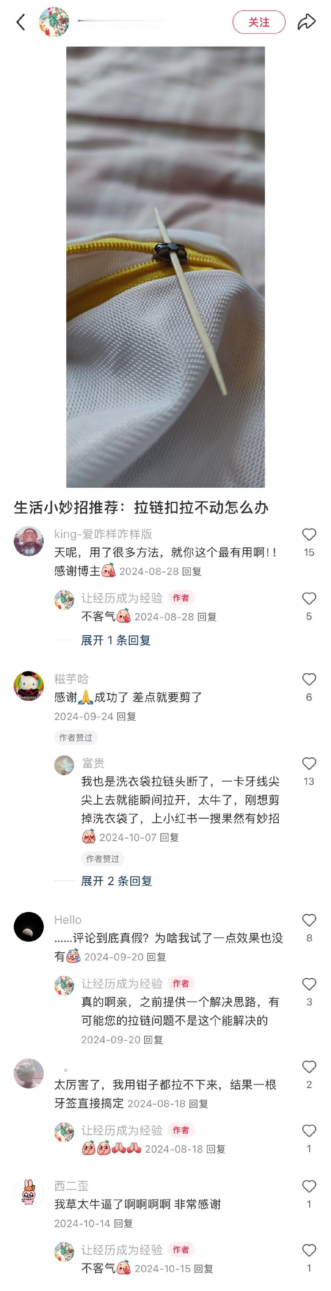 开眼了。。中国网友就是更新速度最快的百科全书