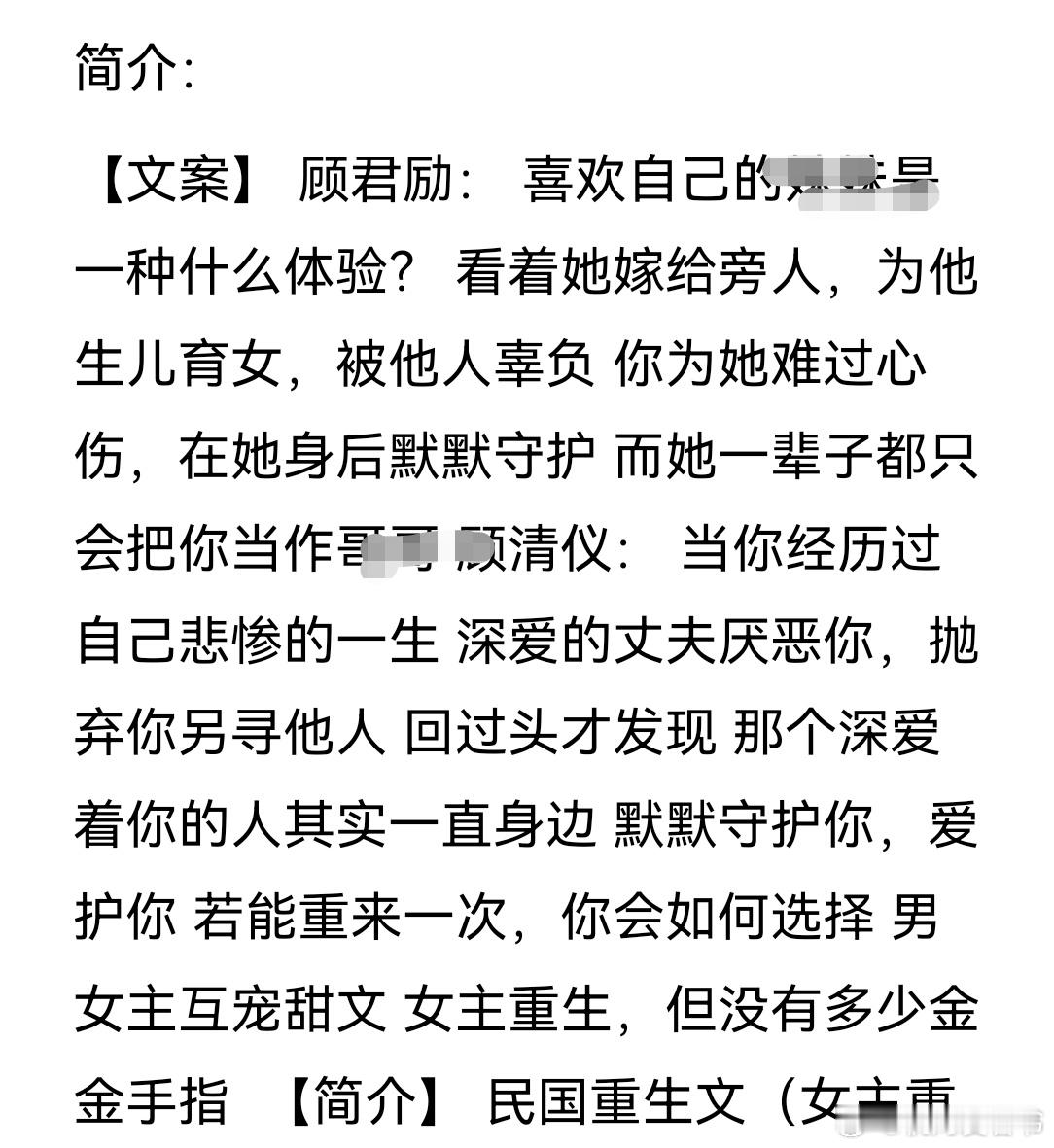 小说txt分享热门小说推荐推文推文👍+🍎啦啦啦👇娶不要💰