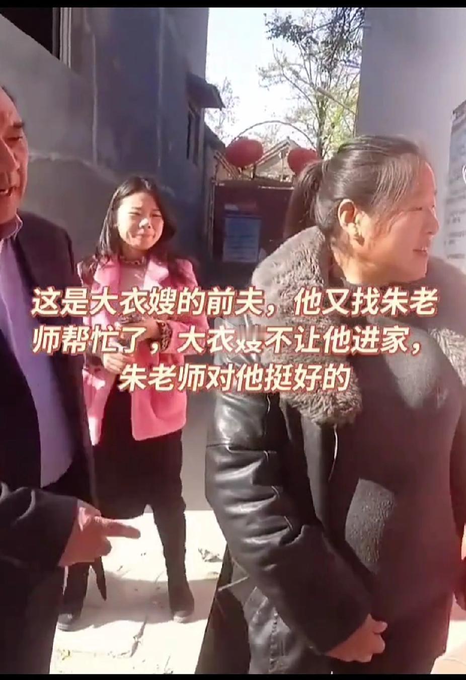 大衣嫂的前夫真够不要脸的，落魄了又想起了前妻，希望大衣嫂帮帮自己，一个大男人怎么