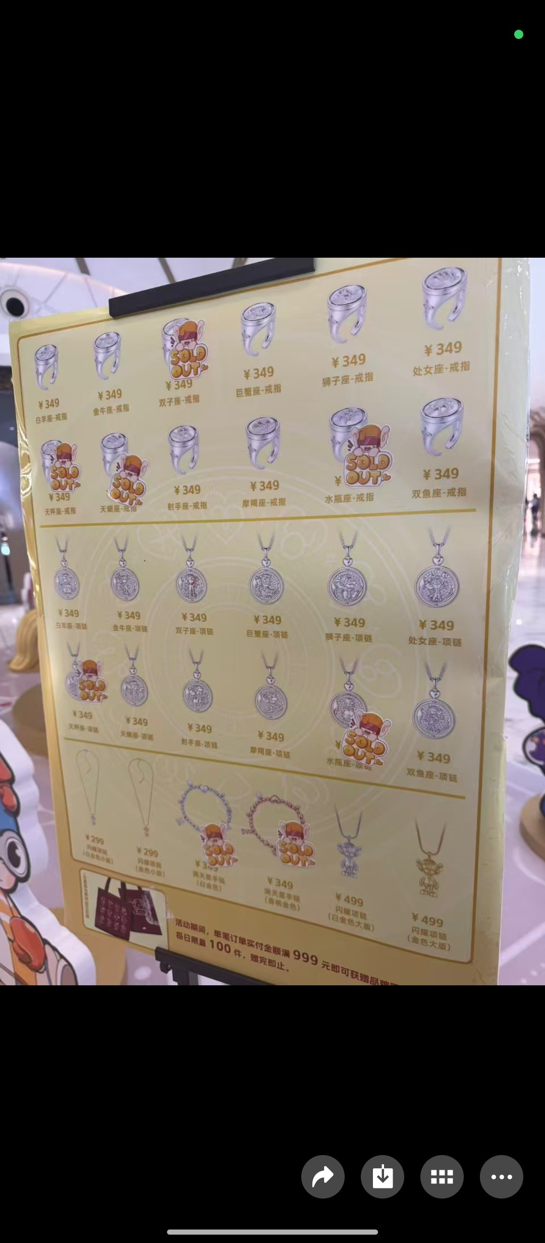 果然风向的爱水瓶风向的戒指都没了