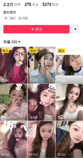 四川24岁外卖女孩小桔找到了，很可惜遇难了，这么漂亮的女孩，她不选择做前台，不选