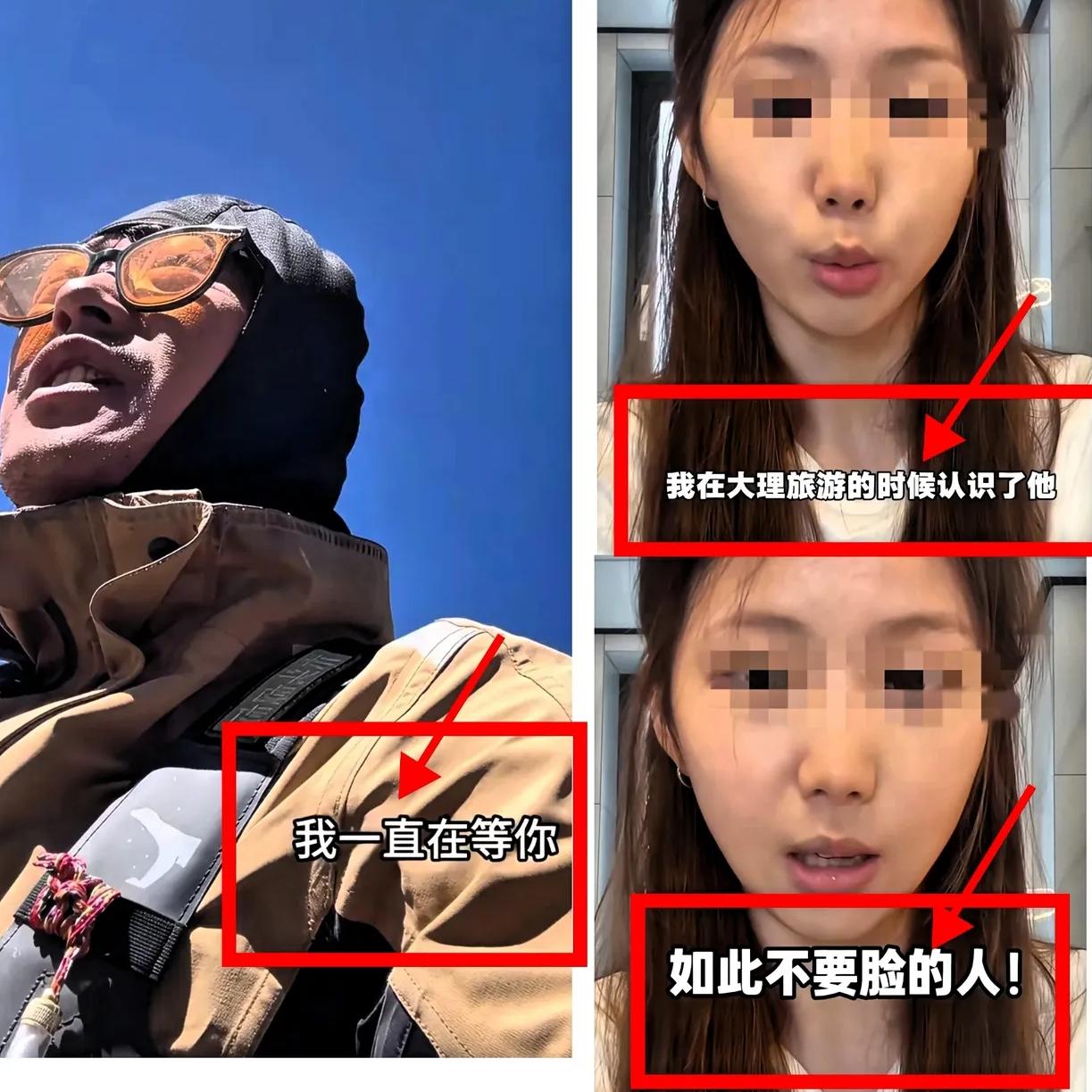 这下好了，不仅云南知道了，全国人民都知道了，又一对结伴骑行的火了！一女生去大