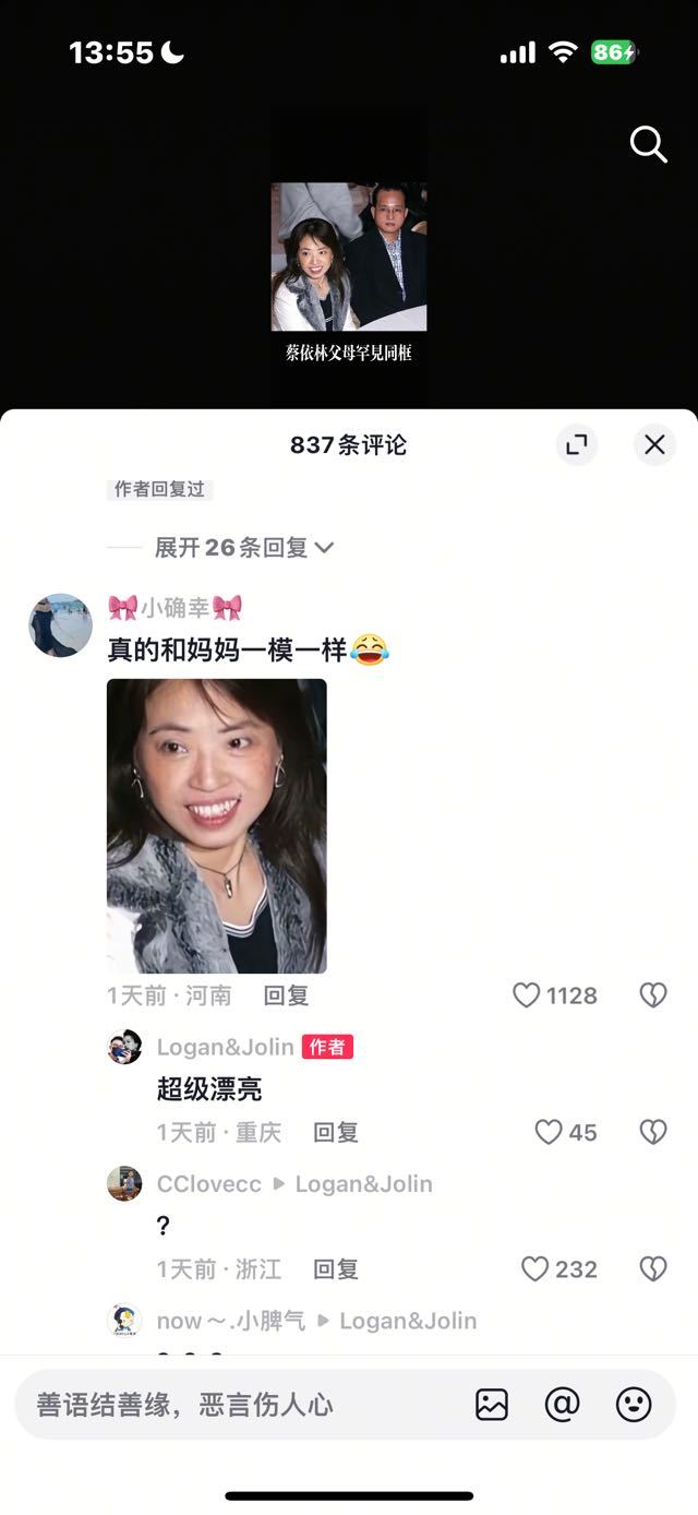 谢谢​​​