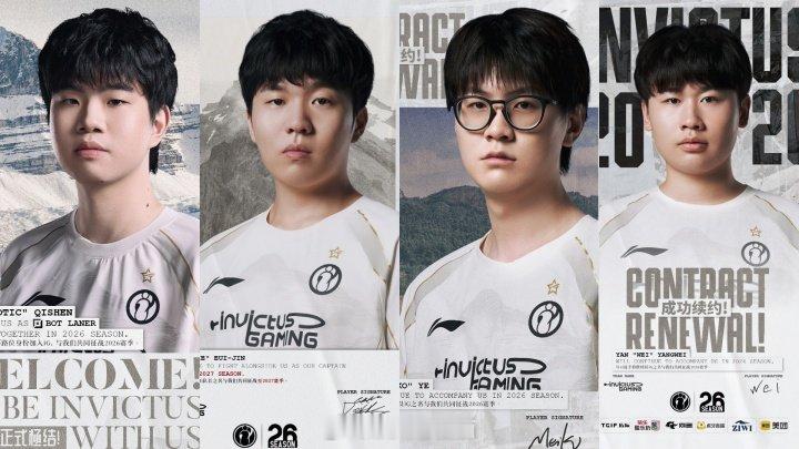 谁将顶替Theshy的位置？iG明年阵容已确定四席，仅上单未官宣👀iG在202