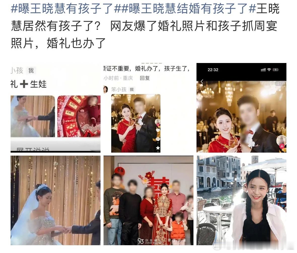 大家对于晓慧的🍉态度挺平和​​​