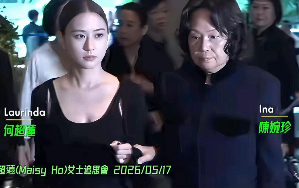 赌王女儿何超蕸追思会，35岁的何超盈染着一头黄发，戴着墨镜就来了，这也太不庄重了