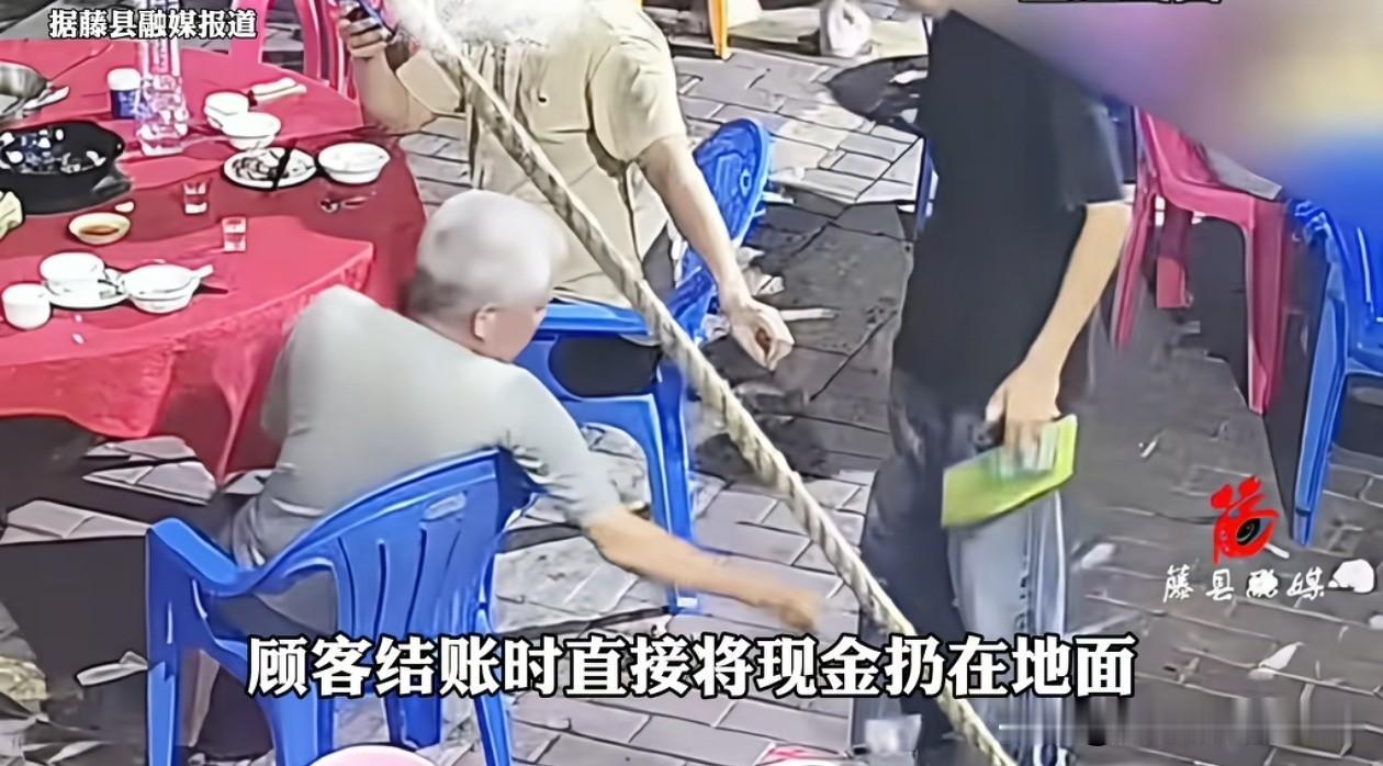 年轻人就脑子好使！广东，一大爷结账时故意把钱扔在地上，小伙子犹豫了片刻，还是弯腰