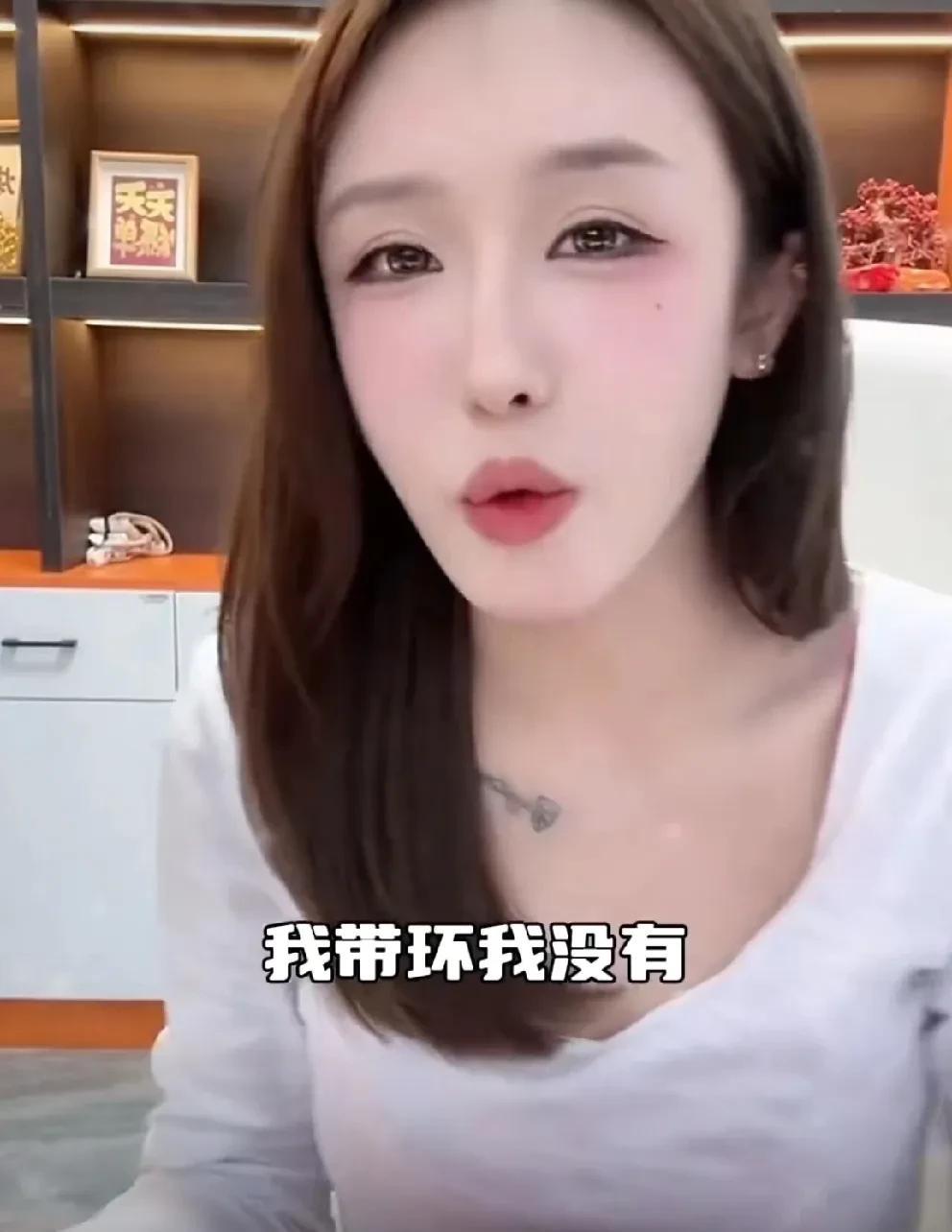 大美直播谈隐私被网友说到崩溃！高迪媳妇大美：我带环儿