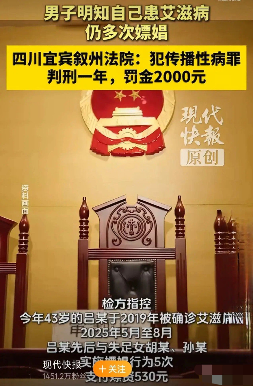 宜宾，男子和一名女子发生了三次关系，每次110元，共计330元。事后，他又和另外