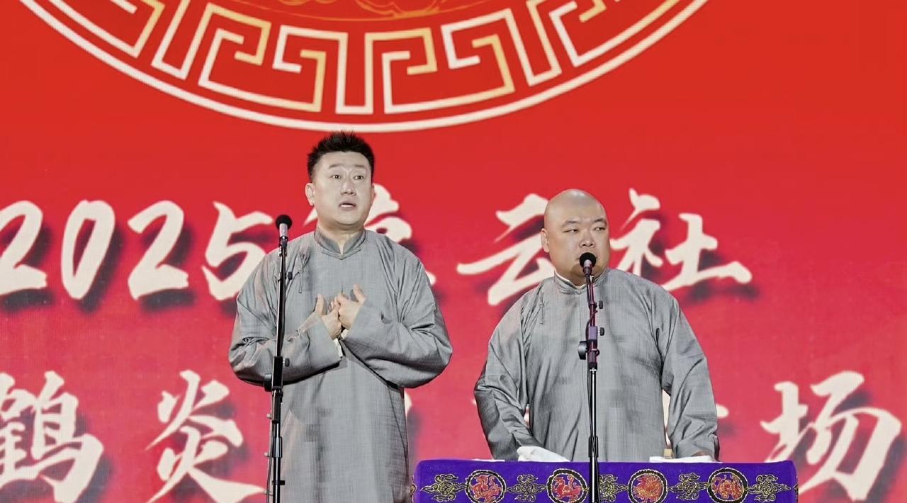 德云社张鹤伦深夜发文致歉！张鹤伦说道：场馆太热了，我们演员演一个节目半小时衣服都