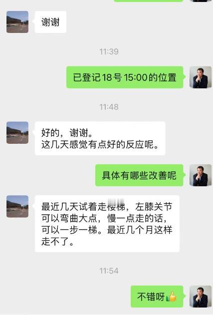 家住深圳宝安的类风湿患者，中药调理一个多月，现在可以慢慢走路了！