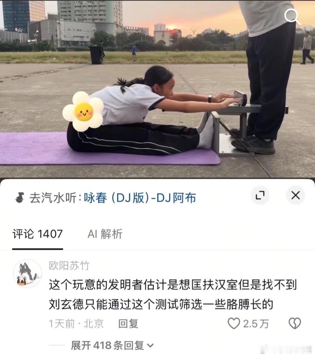 我肚子炸了​​​