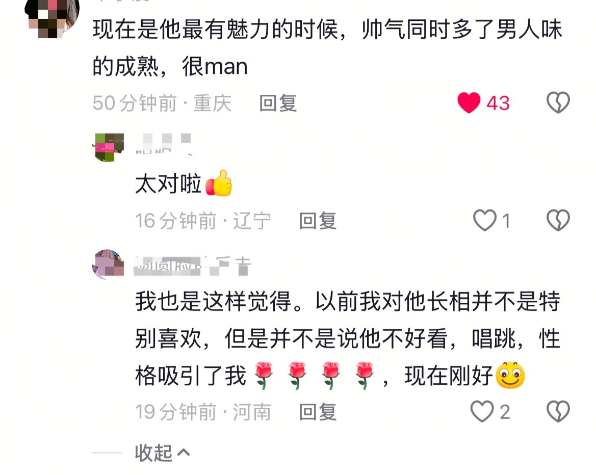 我懂了鹿晗现在是男女老少通杀[滑稽笑][滑稽笑][滑稽笑]​​​