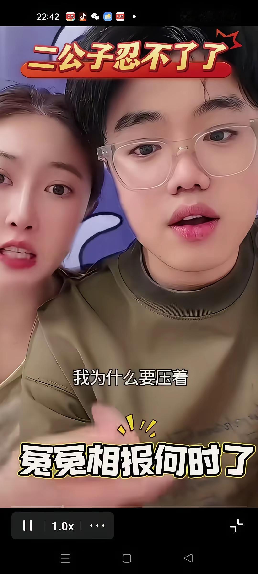 侮辱性极强。王梓嘉爆王亮媳妇怀三胎是炒作：他俩可太会演戏了，三胎在哪呢？要是长心