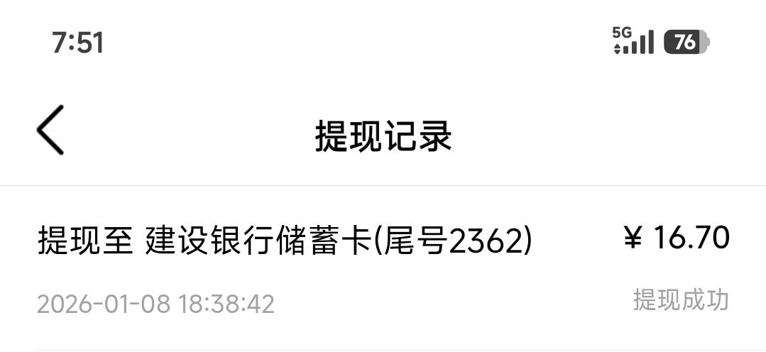 一、劳务报酬个税怎么算（预扣+汇算）-预扣预缴（平台代扣）-每次≤8