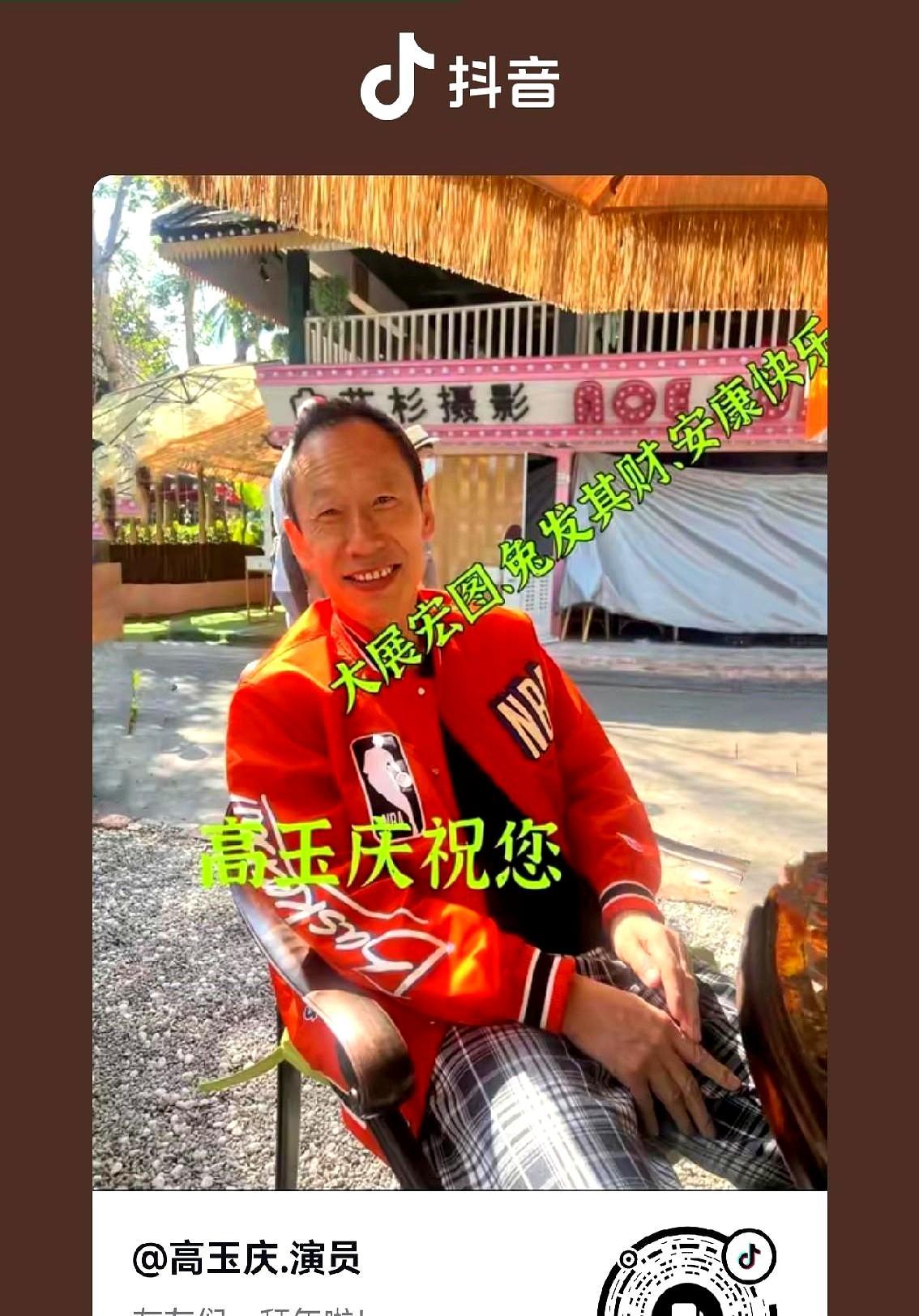 高玉庆，相声名门之后，35岁却把快板一扔，扎进影视圈当“新人”。三十年过去，脸比