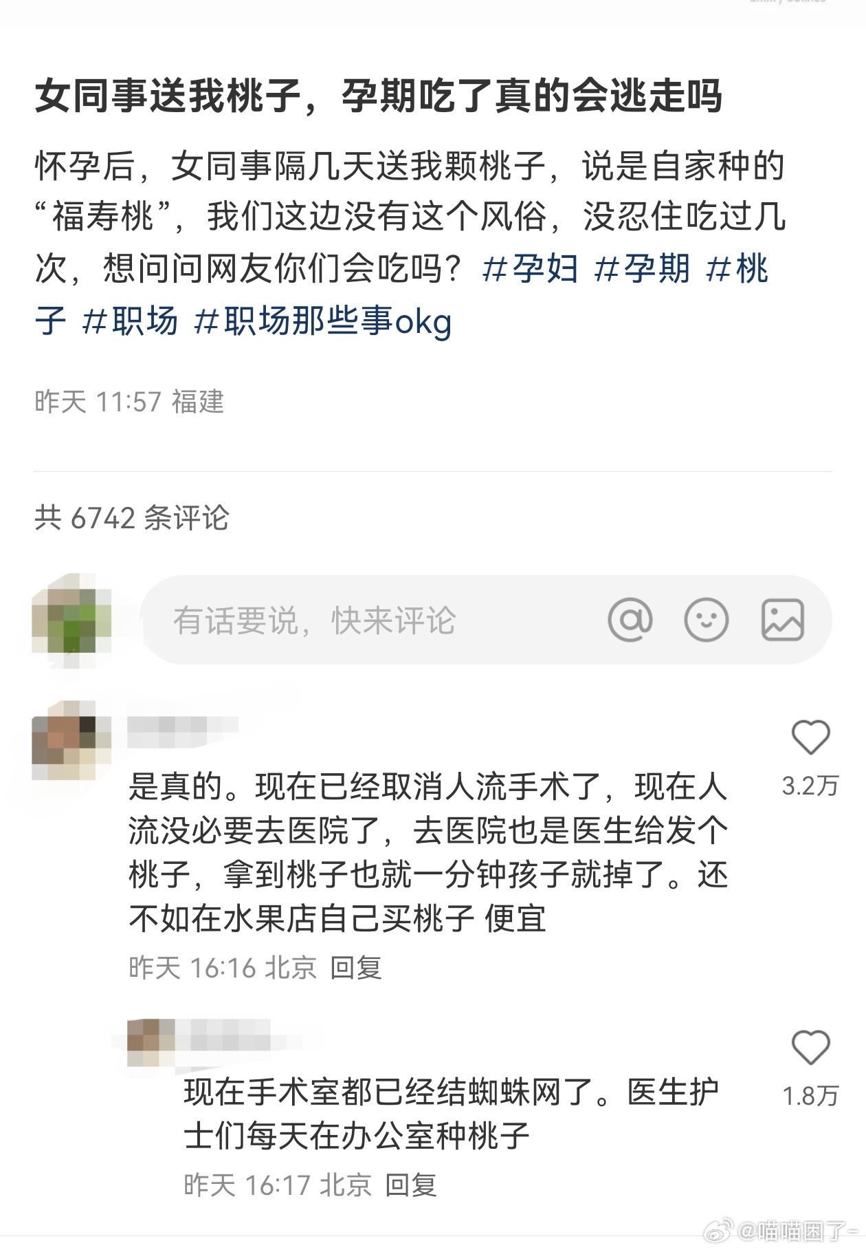 评论哈哈哈哈哈哈哈😂