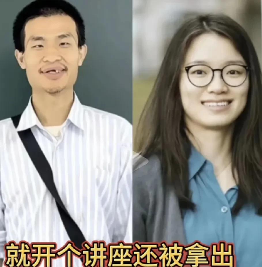 韦东奕和王虹做梦都没有想到，就因为一场普普通通的数学讲座，好多粉丝就把这两个人放