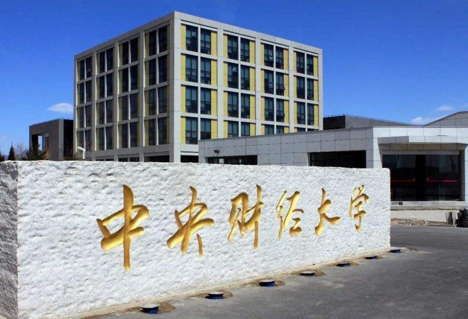 金融数学专业的就业方向有哪些？很多同学和家长好奇，金融数学专业毕业后能做什么？
