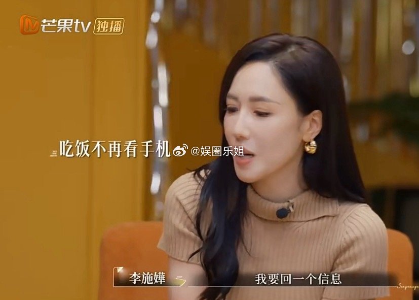 李施嬅车崇健分手发现李施嬅的衣品特别好，每一件都很适合她，一件温柔的棕色毛衣，穿