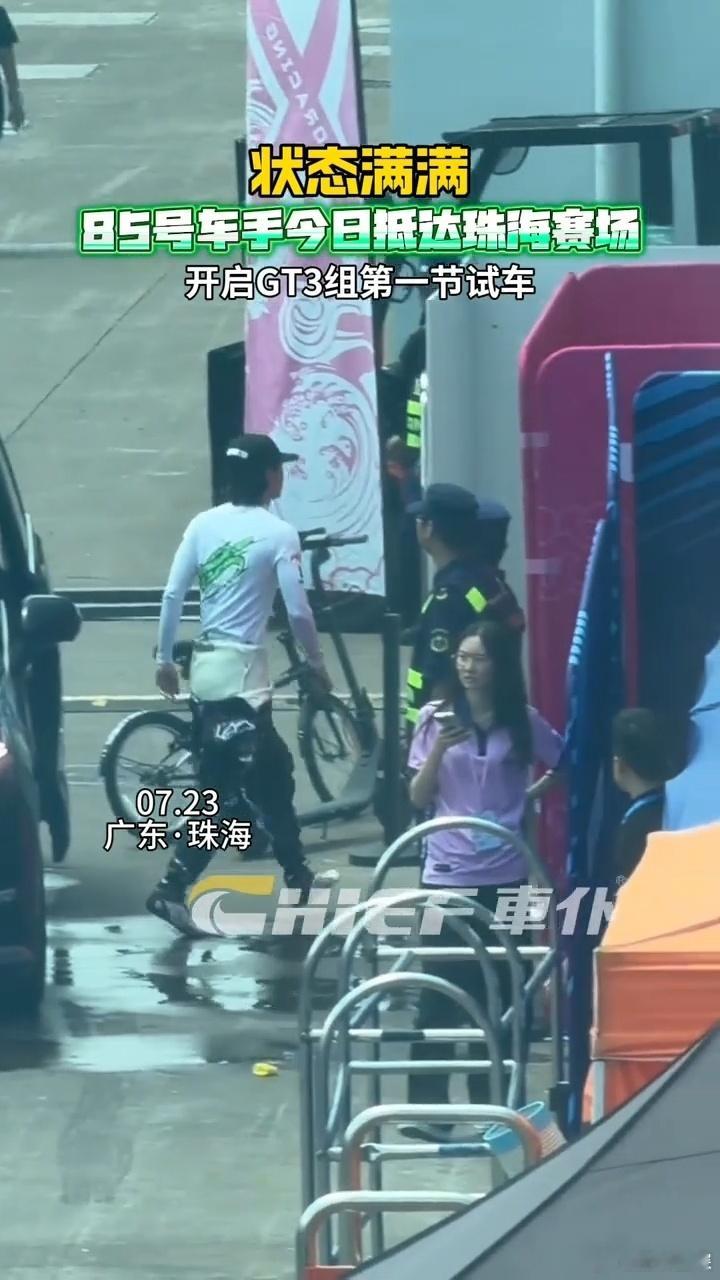 王一博珠海试车王一博试车状态王一博珠海试车，状态满满！！身材颜值逆天了赛道平安
