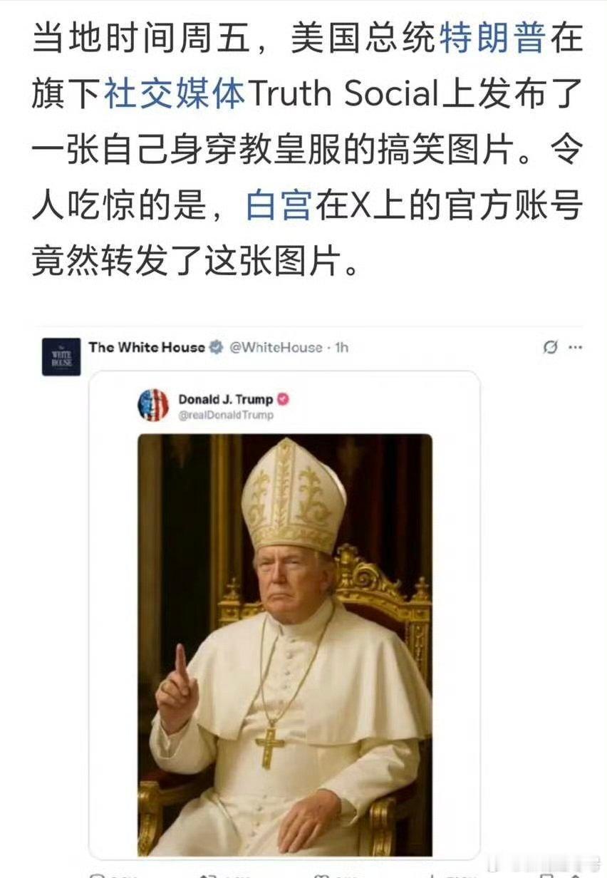 伊万卡说自己父亲有精神病。现在看来，说得对。伊万卡说父亲可能患上精神病热点观点