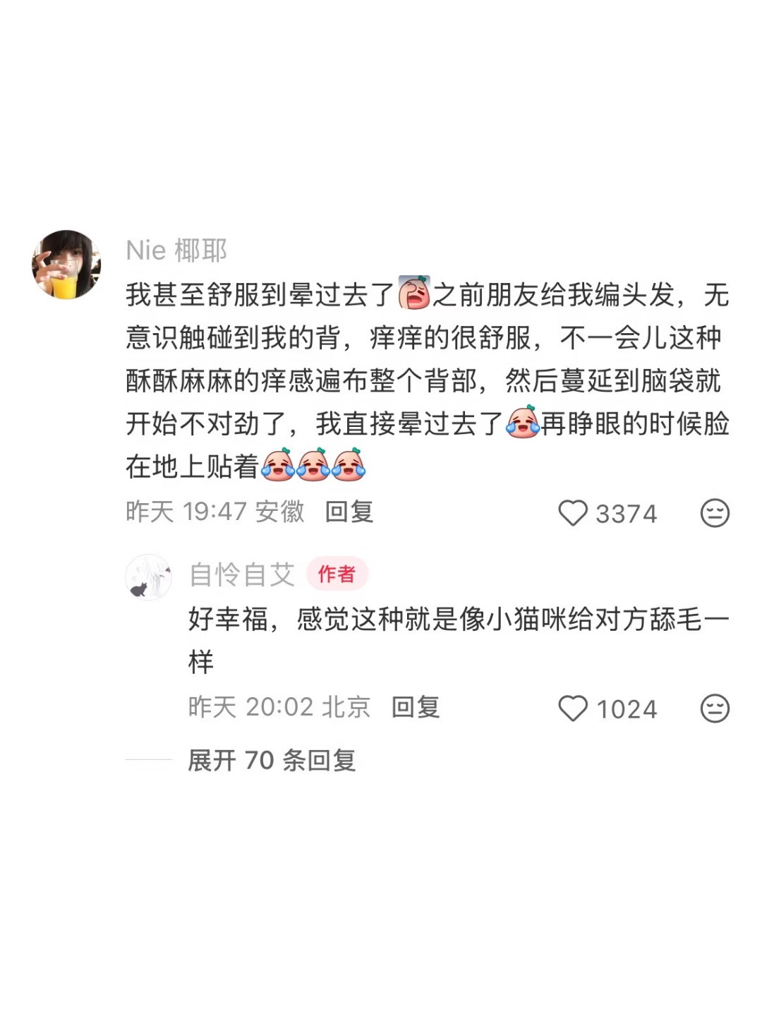 天呐！原来大家都这么渴望肢体接触……