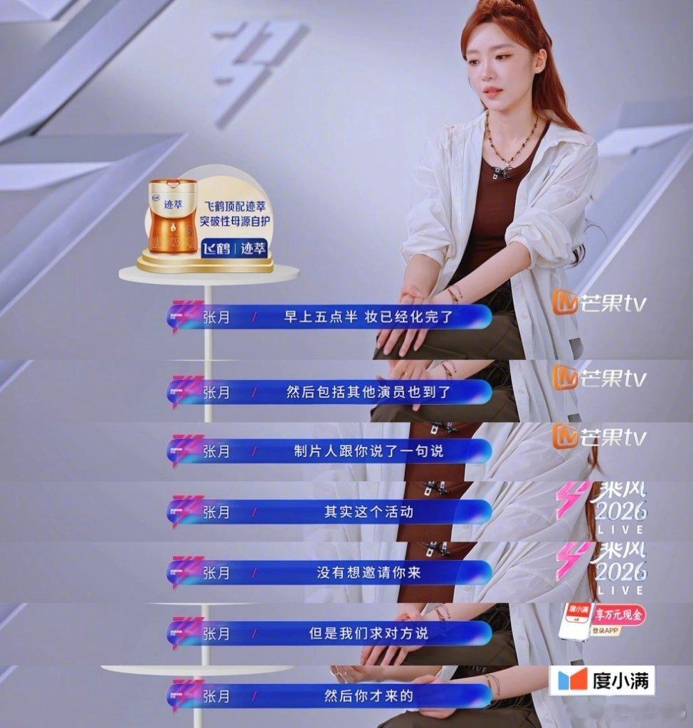 怎么会有这样的制片人啊……不红是原罪但这也太不尊重人了吧，是天生情商低还是就见人