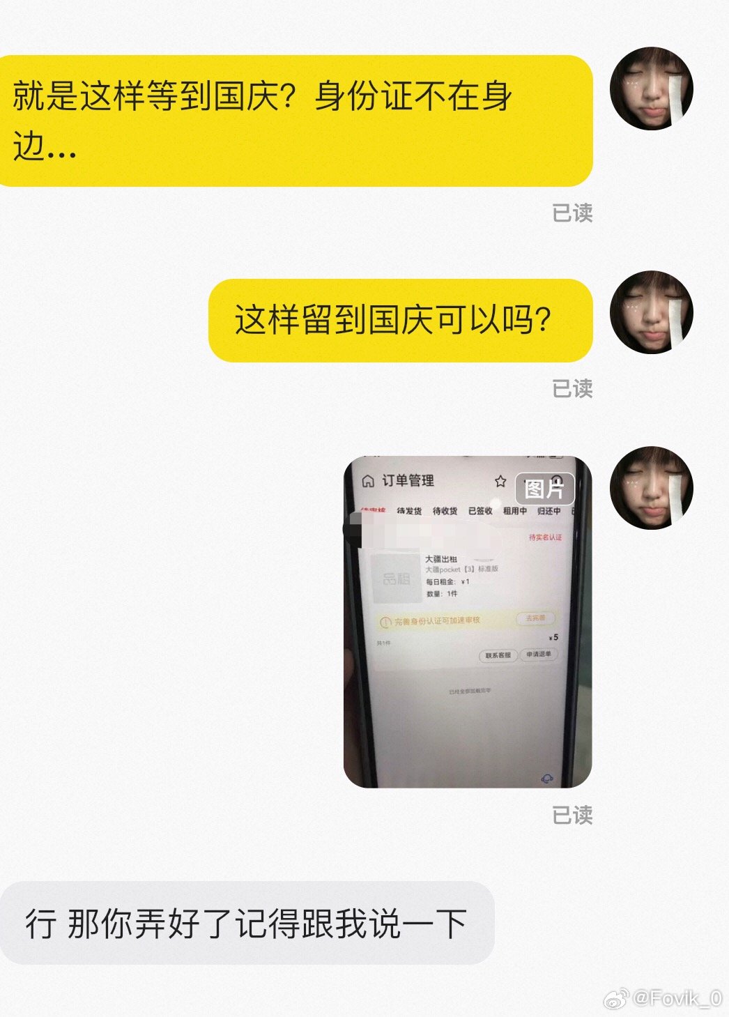 你要气死我吗？。​
